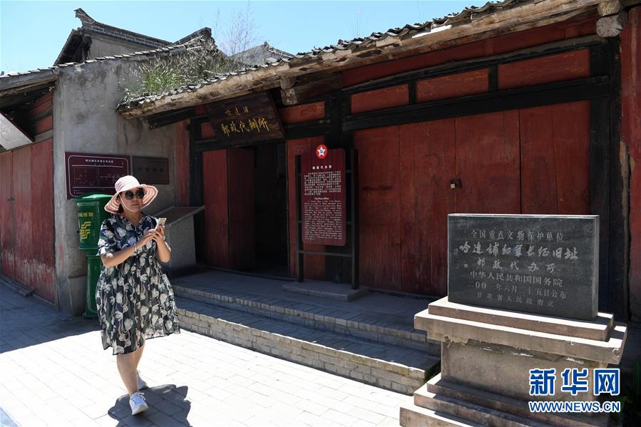 凝聚起救亡图存的磅礴力量——追记红军长征大会师