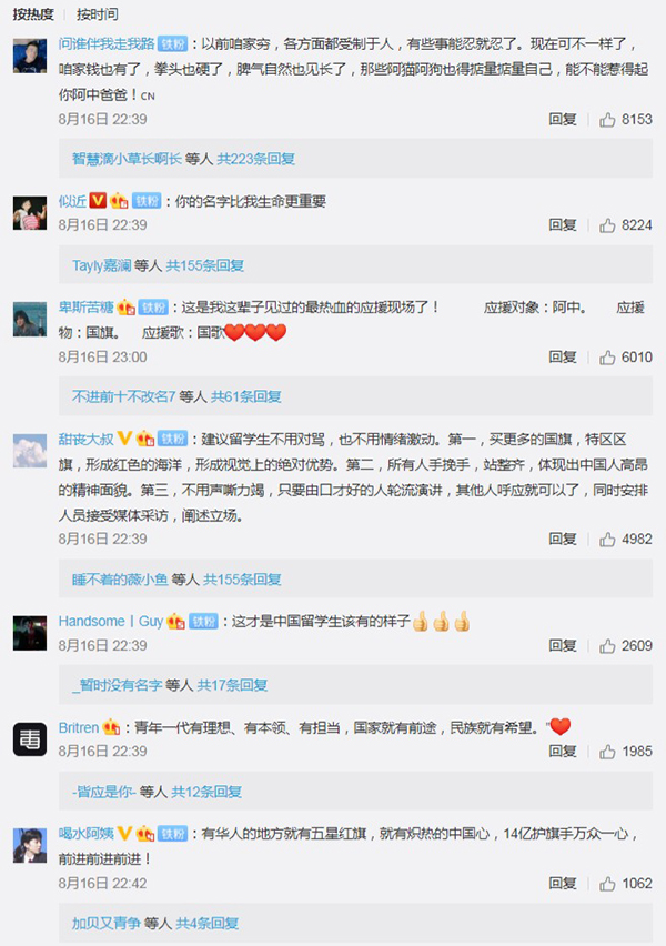 中国留学生高唱国歌压制“港独”，冒雨为国旗撑伞