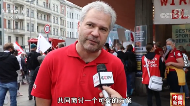 连锁百货闭店 德国经济面临考验_fororder_RTX截图未命名