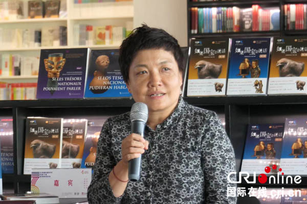 走出荧屏跃然纸上——《如果国宝会说话》多语种图书与读者见面