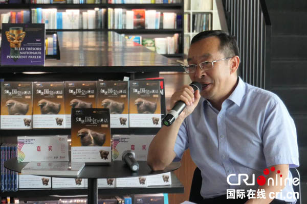 走出荧屏跃然纸上——《如果国宝会说话》多语种图书与读者见面