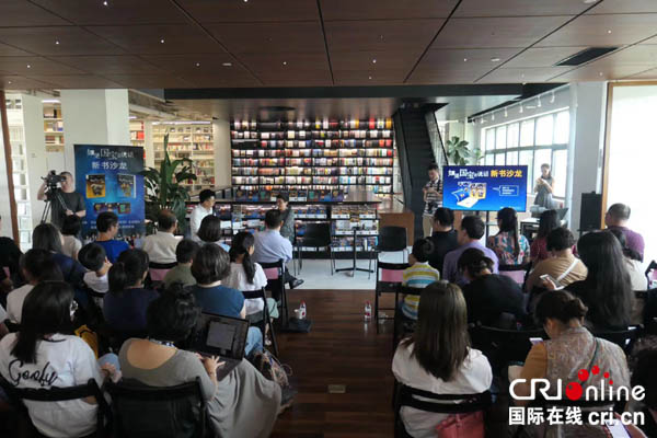 走出荧屏跃然纸上——《如果国宝会说话》多语种图书与读者见面