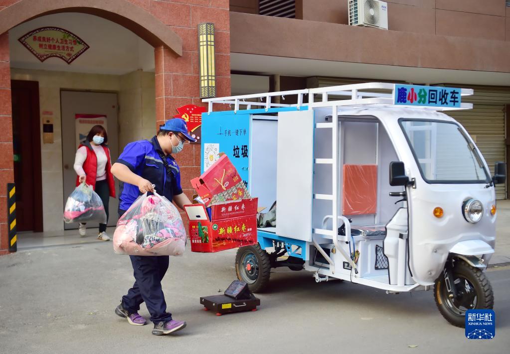 河北:推行垃圾分类 倡导低碳生活