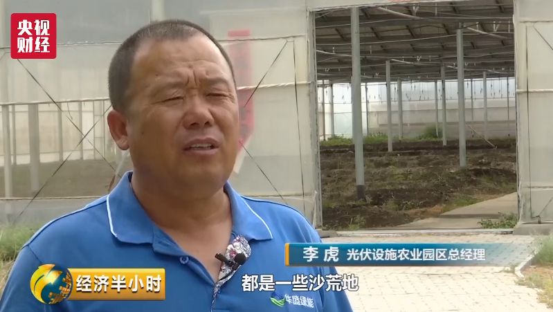 曾经京津冀沙尘暴的“罪魁祸首”，如今变成了聚宝盆！是啥把沙漠