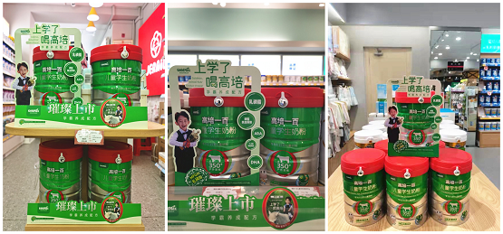 高培一百儿童草饲奶粉特含乳磷脂多重优势引发热捧