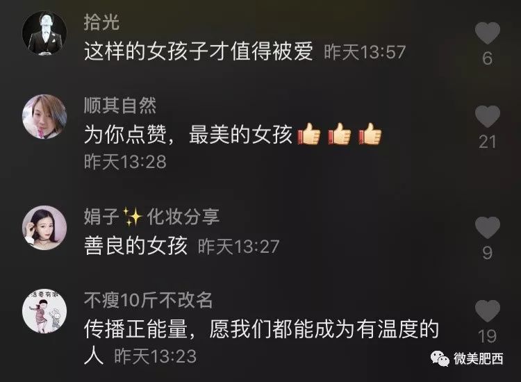 谢谢你，殷华婷！