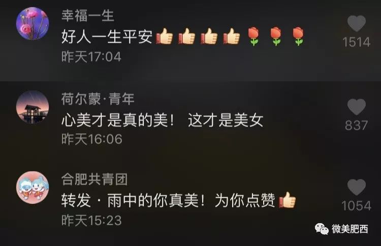 谢谢你，殷华婷！