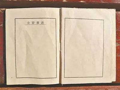 这份事迹“空白”的立功证书，他“骗”了家人几十年...