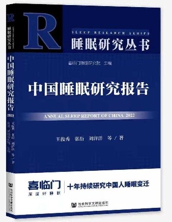 自主品牌加速崛起 国潮床垫品牌喜临门做对了什么