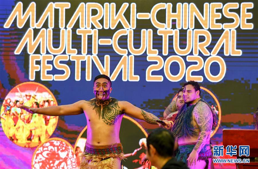 新西兰举办毛利中国多元文化节