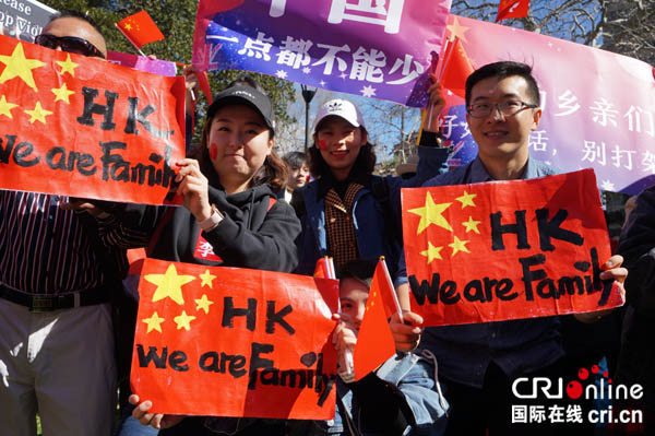 悉尼华人举行“爱国护港”和平集会