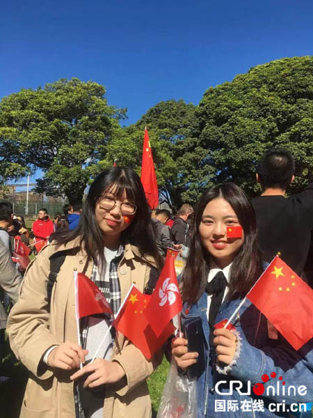 悉尼华人举行“爱国护港”和平集会