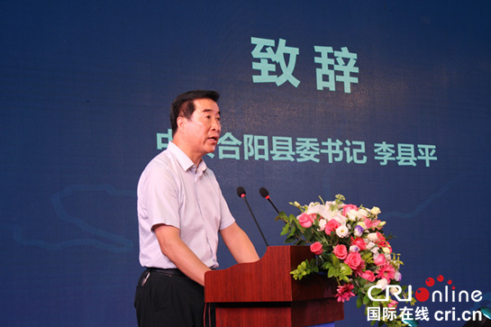 （在文中做了修改）2019中国黄河旅游大会在陕西合阳举行