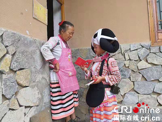 贵州省高兴村：长角苗消防公益使者的“喊寨人”