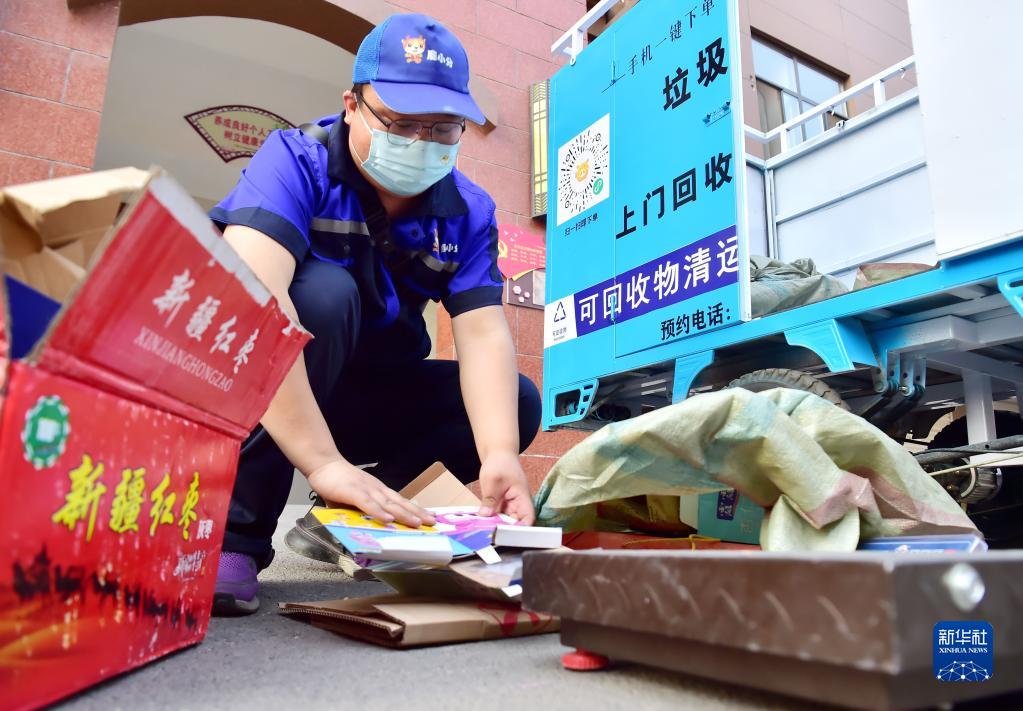 河北:推行垃圾分类 倡导低碳生活