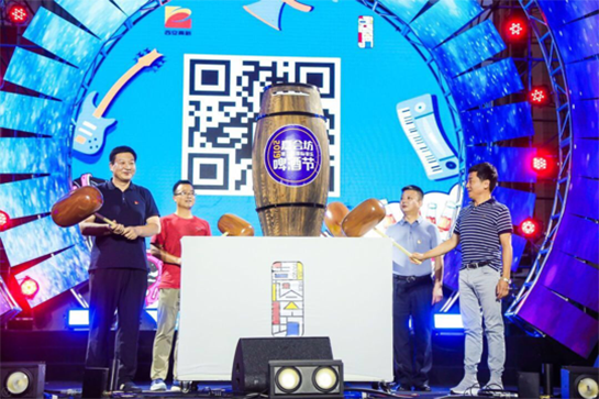 （在文中作了修改）2019嘉会坊第二届国际音乐啤酒节在西安开幕