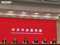 最高人民法院：不断提升司法透明度始终是中国司法改革的重要内容