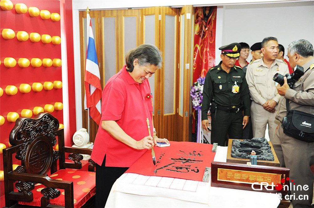 二十载潜心中文教学创新的泰国教育家——全球首家孔子课堂创办者