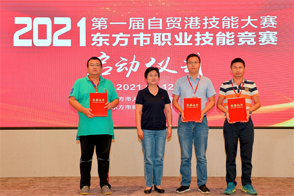 践行职业教育担当 助力自贸港建设 践行职业教育担当 助力自贸港建设