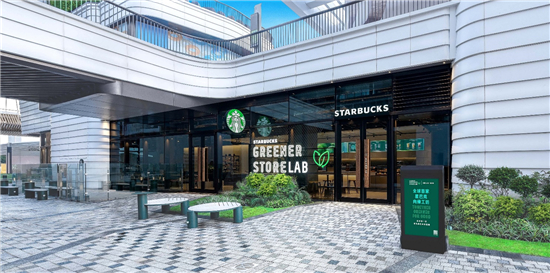 引领咖啡行业可持续发展 星巴克南京首家绿色门店开业_fororder_19