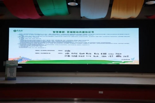 智慧春耕·百城联 2022第八届燕谷坊订单农业种植签约会如约举行