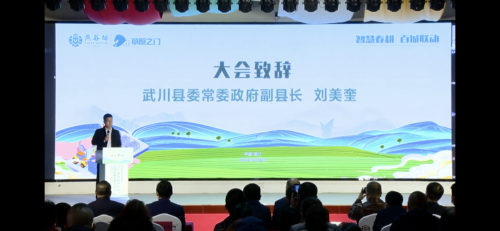 智慧春耕·百城联 2022第八届燕谷坊订单农业种植签约会如约举行