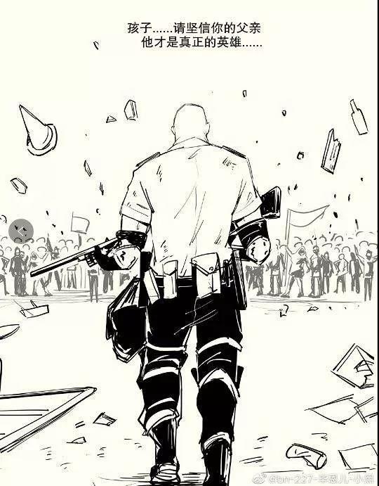 香港警嫂给孩子的一封信：不单要做好警察的孩子 还要努力做好一