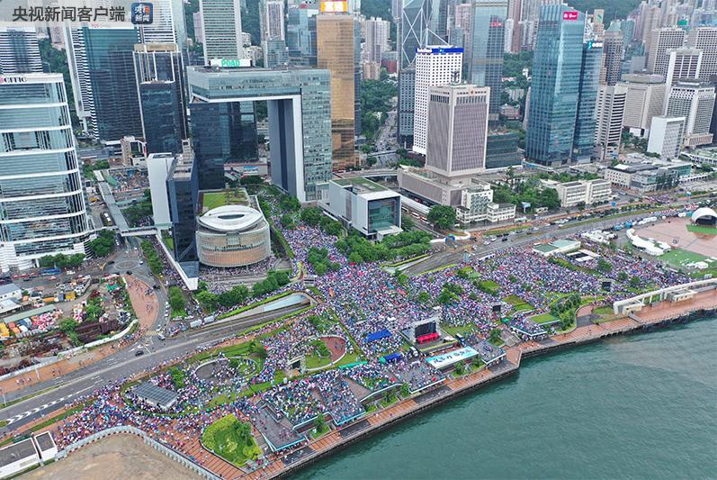 亂夠了！香港各界市民參加“守護(hù)香港”集會 高呼“反暴力 救香港”