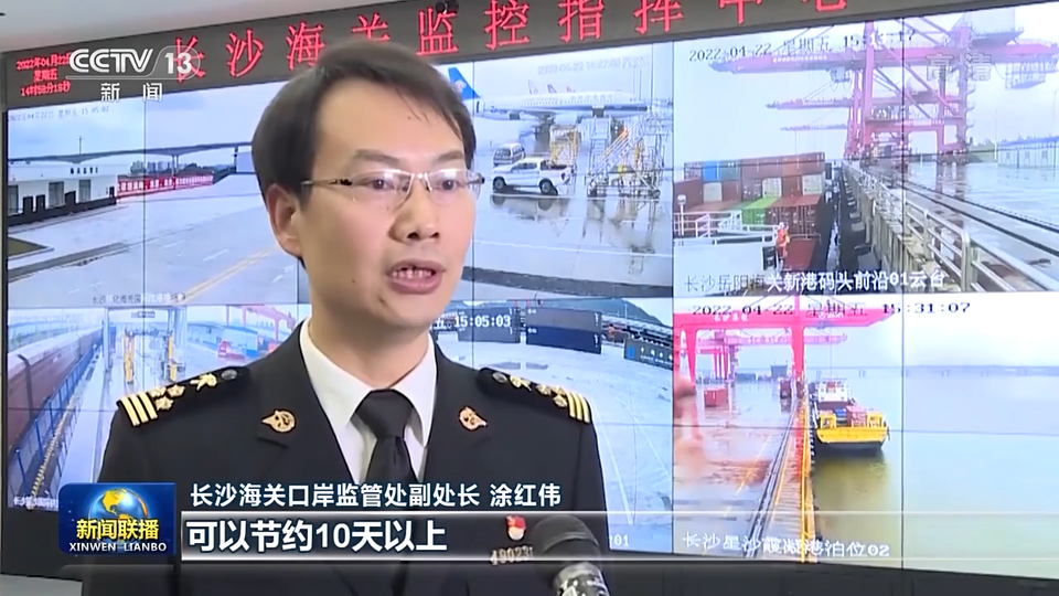 稳中求进看开局丨高水平对外开放推动外贸保稳提质