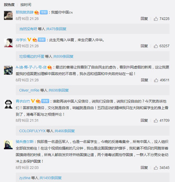中国留学生高唱国歌压制“港独” 冒雨为国旗撑伞