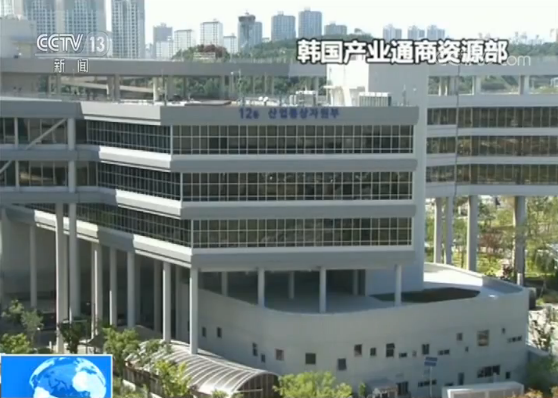 韩将日移出贸易“白色清单” 韩方：愿以日希望的方式解释说明