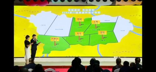 智慧春耕·百城联 2022第八届燕谷坊订单农业种植签约会如约举行
