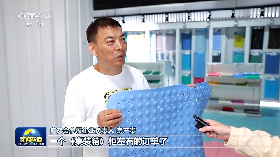 稳中求进看开局丨高水平对外开放推动外贸保稳提质