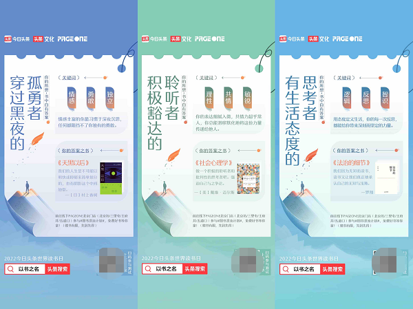 世界读书日鼓励全民阅读!许倬云等人在今日头条分享读书的乐趣 世界读书日鼓励全民阅读!许倬云等人在今日头条分享读书的乐趣