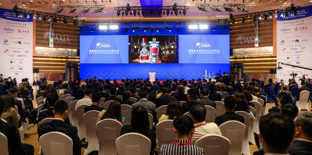 为世界共同发展添彩 五粮液飘香博鳌亚洲论坛2022年年会 为世界共同发展添彩 五粮液飘香博鳌亚洲论坛2022年年会