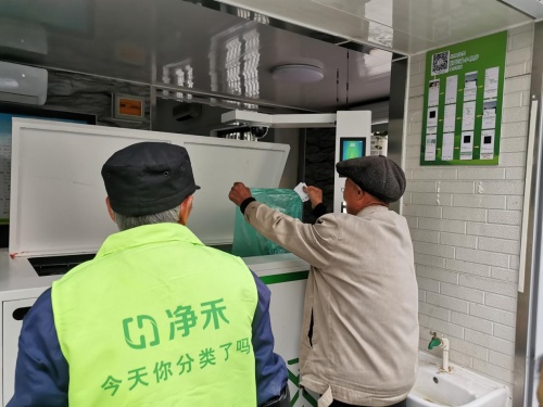 垃圾分类智慧化 生活环境更优化 垃圾分类智慧化 生活环境更优化