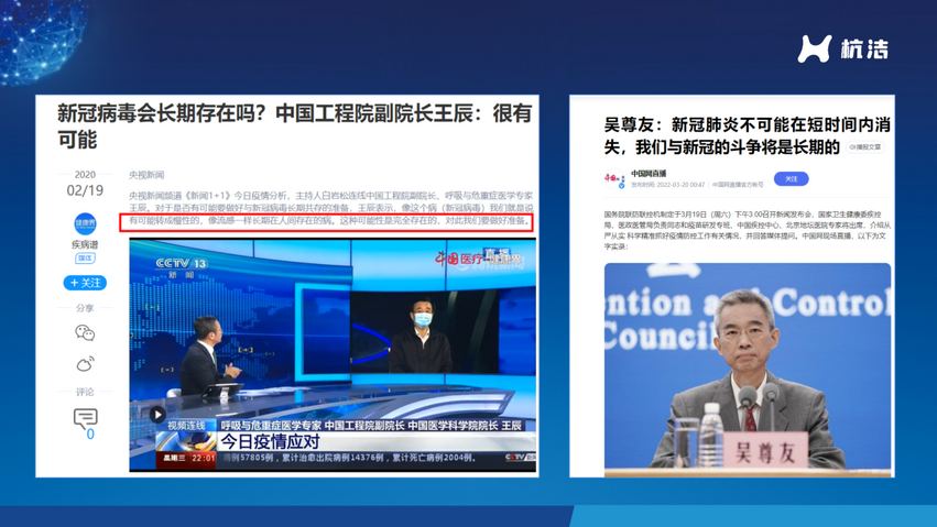 消毒湿巾能否杀灭病毒，杭洁消毒湿巾免费发放机让你出行更安全