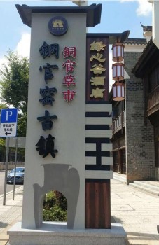 新华联长沙铜官窑古镇:打响“寻梦古镇”夜品牌 新华联长沙铜官窑古镇:打响“寻梦古镇”夜品牌