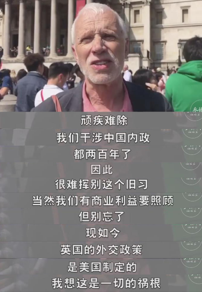 英国学者：支持中国留学生反港独 要批判着看BBC的观点