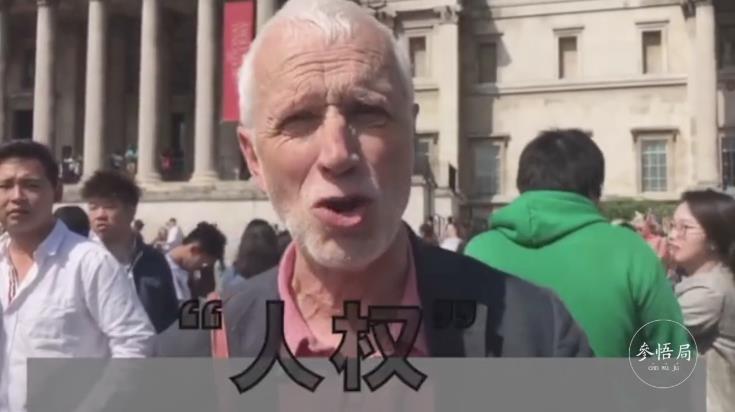英国学者：支持中国留学生反港独 要批判着看BBC的观点
