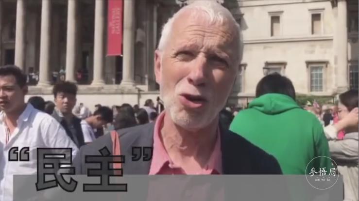 英国学者：支持中国留学生反港独 要批判着看BBC的观点