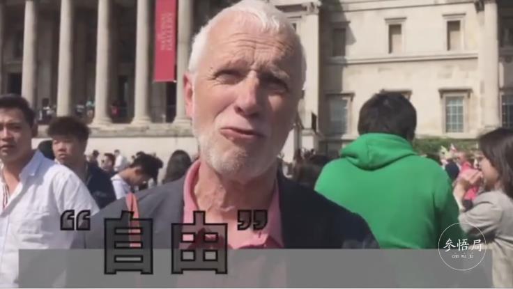 英国学者：支持中国留学生反港独 要批判着看BBC的观点