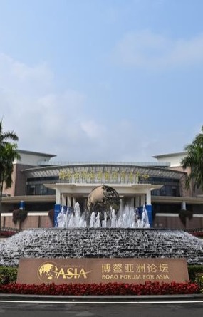 外媒聚焦博鳌亚洲论坛：连通亚洲与世界的重要平台_fororder_1128575139_16503660560711n