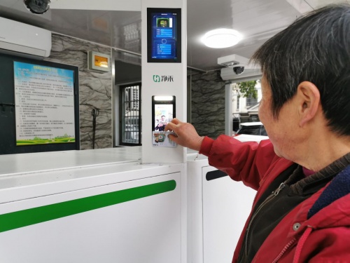 垃圾分类智慧化 生活环境更优化 垃圾分类智慧化 生活环境更优化