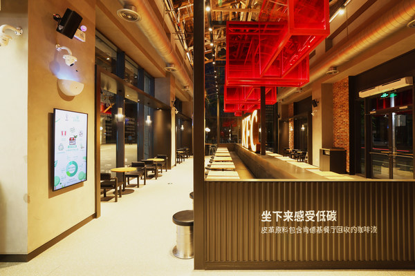 百胜中国首批肯德基“创绿先锋店”落地杭州 北京 百胜中国首批肯德基“创绿先锋店”落地杭州 北京