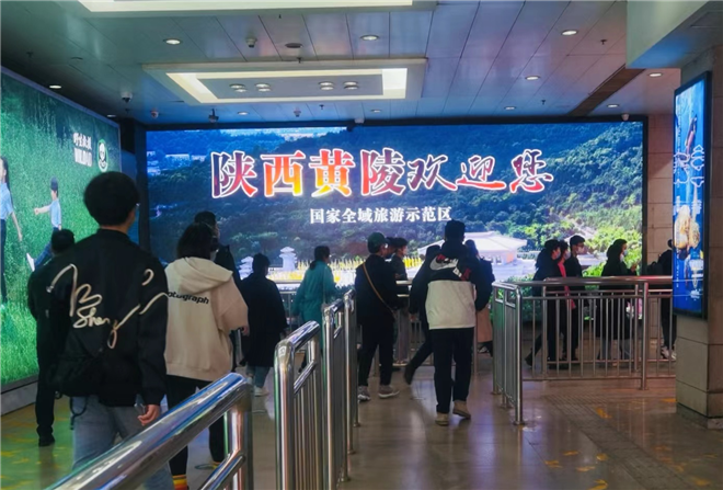 陕西黄陵全域旅游宣传广告亮相北京地铁_fororder_图片1_副本