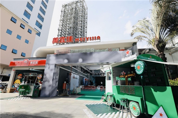 华润雪花啤酒联手美宜佳 激活社区夜经济 华润雪花啤酒联手美宜佳 激活社区夜经济