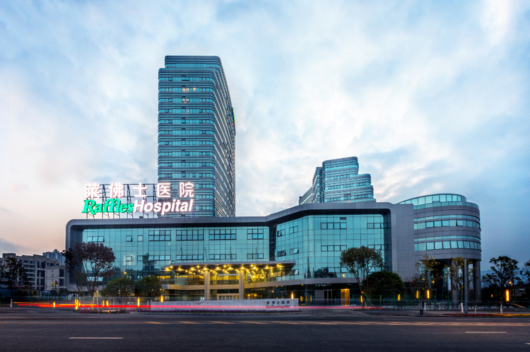 【B】重庆两江新区4所医院有望年内建成互联网医院