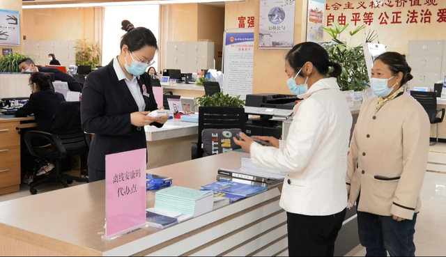 黄山徽州区:免费办理离线码 反向扫码便民暖心 黄山徽州区:免费办理离线码 反向扫码便民暖心_fororder_图片1