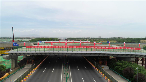 （有修改）历时15天 西咸新区泾河新城泾河大道上跨G65W高速跨线桥建成通车